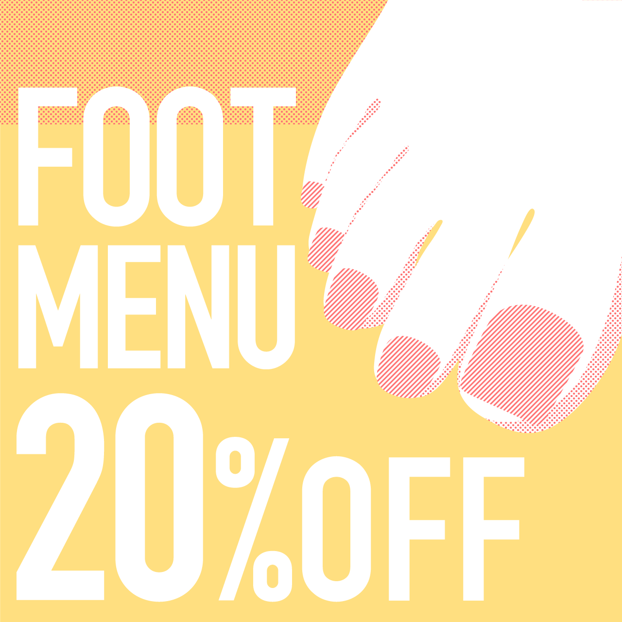 FOOTメニュー20%オフキャンペーン♪