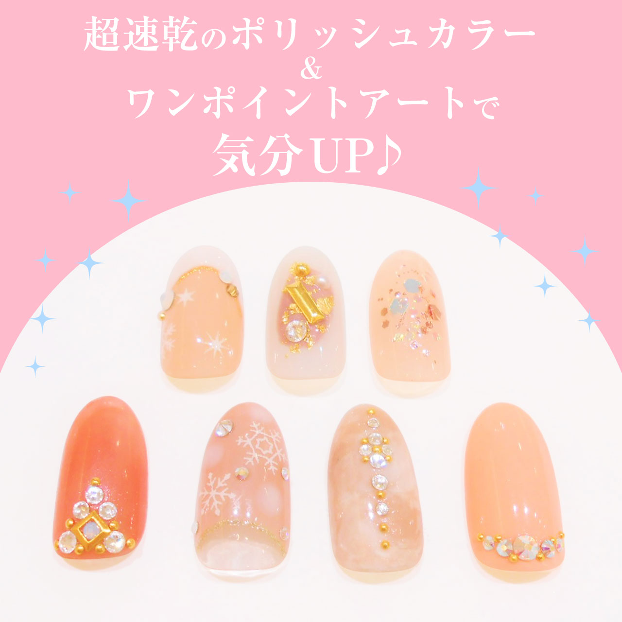 ご新規さま限定キャンペーン
