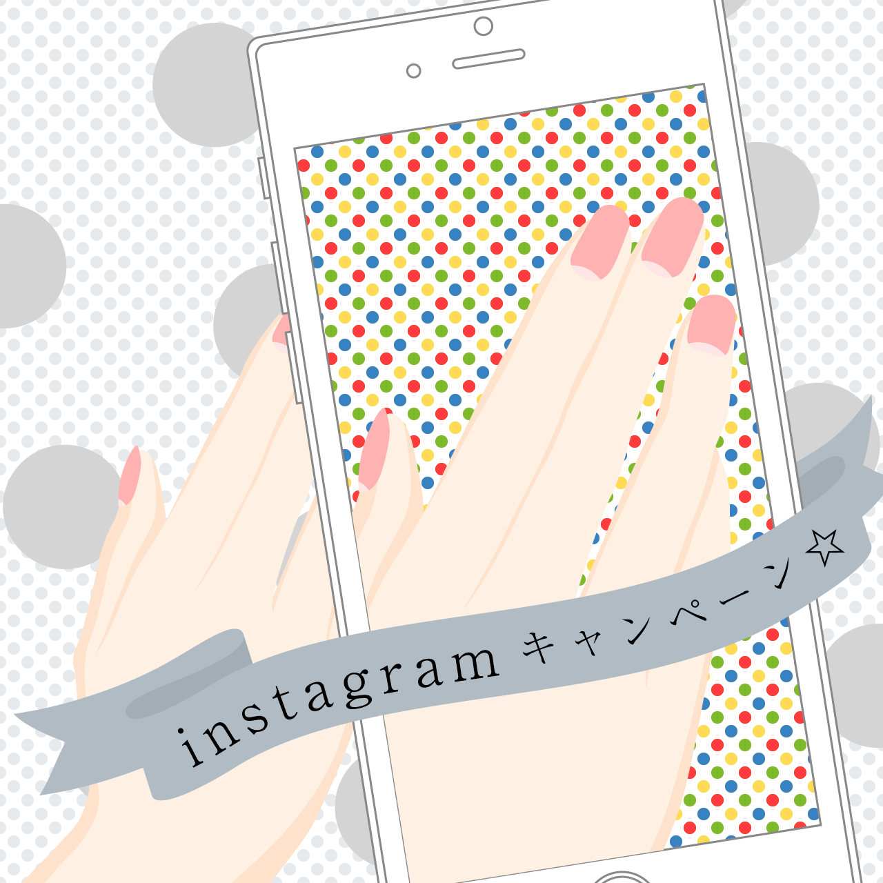 instagramキャンペーン☆