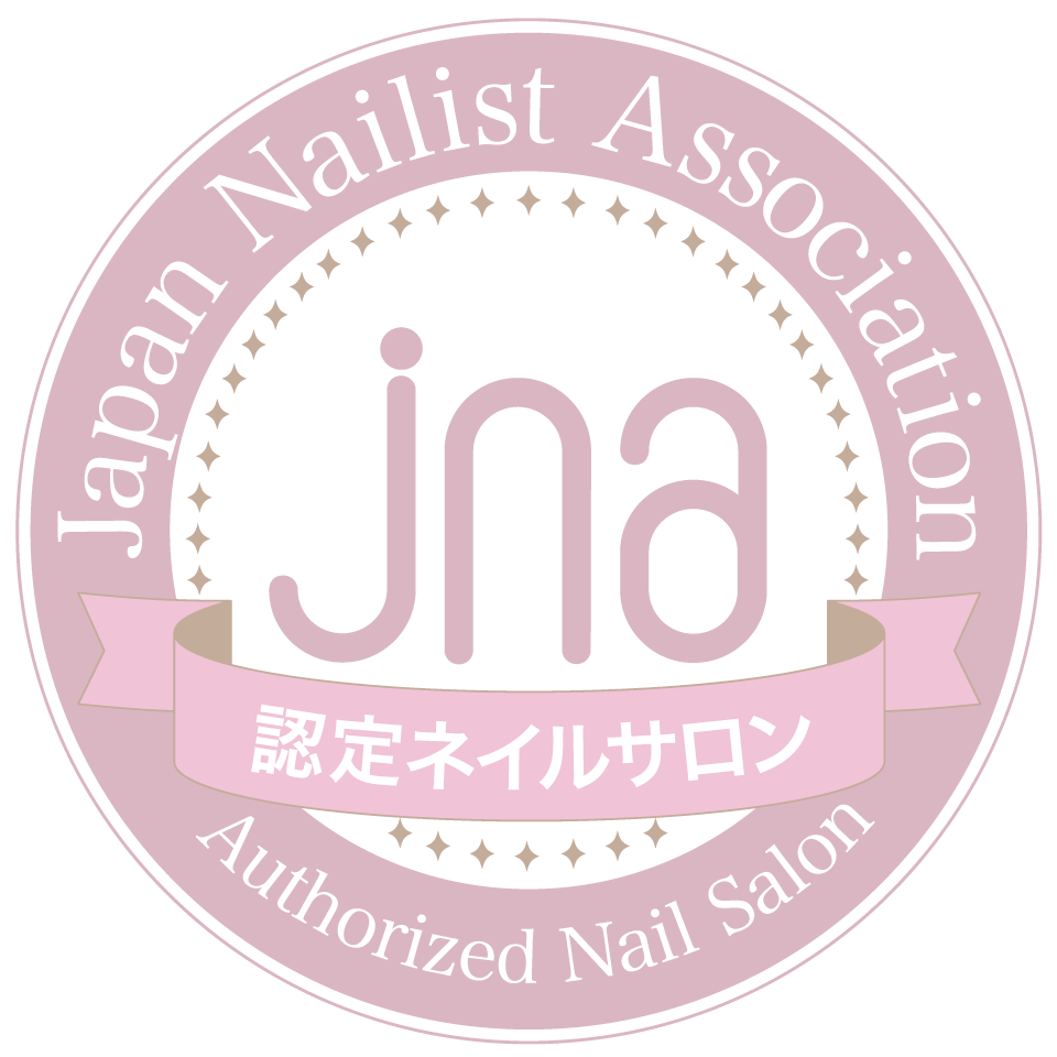 JNA登録ネイルサロン