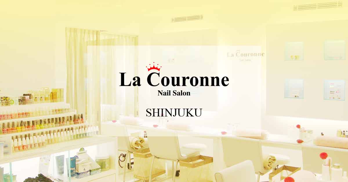 ラ クローヌ 小田急新宿店 ネイルサロン ラクローヌ ラ クローヌ 小田急新宿店 ネイルサロン ラクローヌ